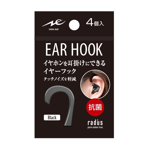 「HP-EAF04K」パッケージ