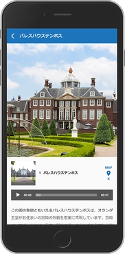 パレス ハウステンボス