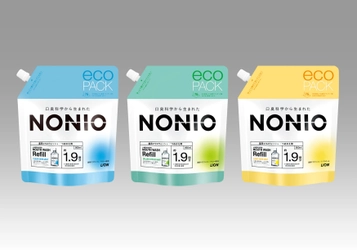 口臭科学から生まれた『NONIO』ブランドから、環境に配慮した 『NONIOマウスウォッシュ つめかえ用 eco PACK』新発売