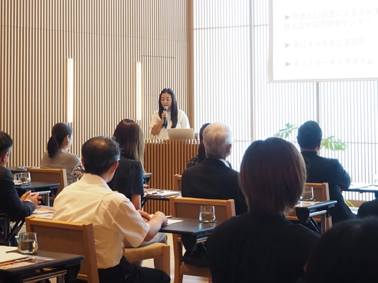 キルギス共和国経済商務省観光局、 日本で初めてのキルギス・デスティネーションセミナーを開催