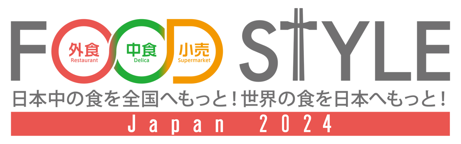 【10/9-10/10】FOOD STYLE Japan 2024に出展します！