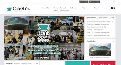 国際展示会 「Cafe Show Vietnam 2018-ベトナムコーヒーショー 2018年」(EXPORUM Inc.主催）の出展お申込み受付開始