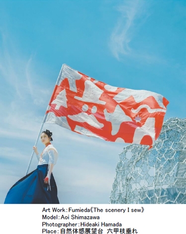 Art Work:Fumieda《The scenery I sew》