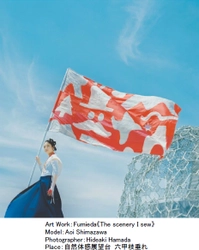 六甲ミーツ・アート 芸術散歩2020 出展アーティストに、『神戸市長賞』授与が決定！ ～今年も活躍が期待されるアーティストを神戸市が応援します～
