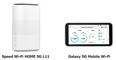 BIGLOBEがWiMAX +5Gのサービス提供を開始 ～au 5Gのエリア、4G LTEの一部エリアが標準で利用可能に～