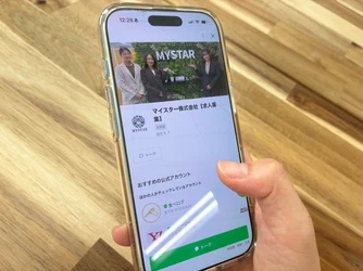 LINEから応募できる自社採用を開始、採用LINEを9月開設