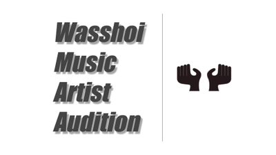 和っしょい、「Wasshoi Production」所属アーティストを募集する常設オーディション「Wasshoi Music Artist Audition」開催のお知らせ