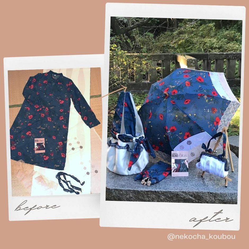 FALL2021コンテストの受賞作品1