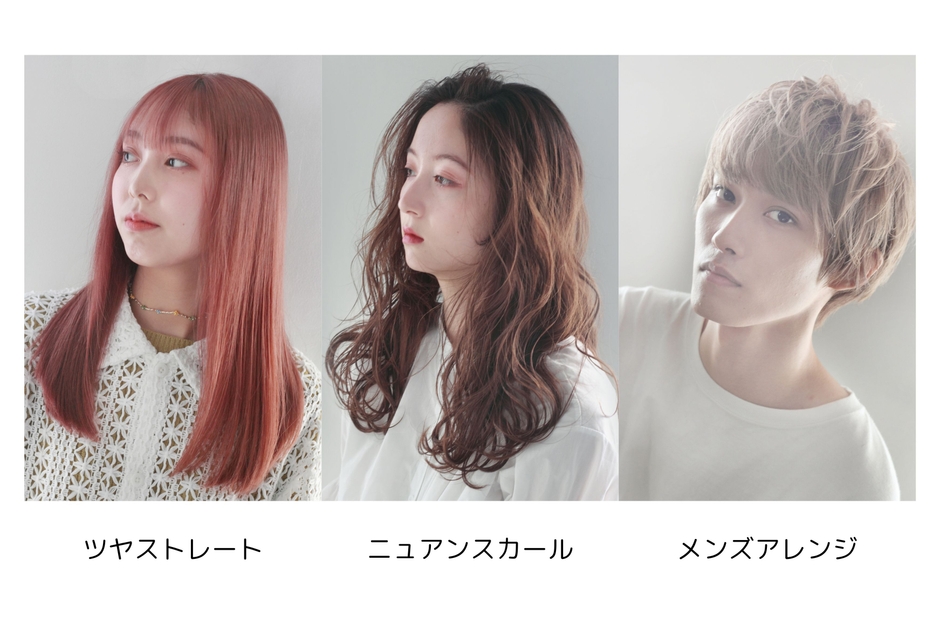 ヘアアレンジイメージ