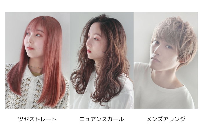 ヘアアレンジイメージ