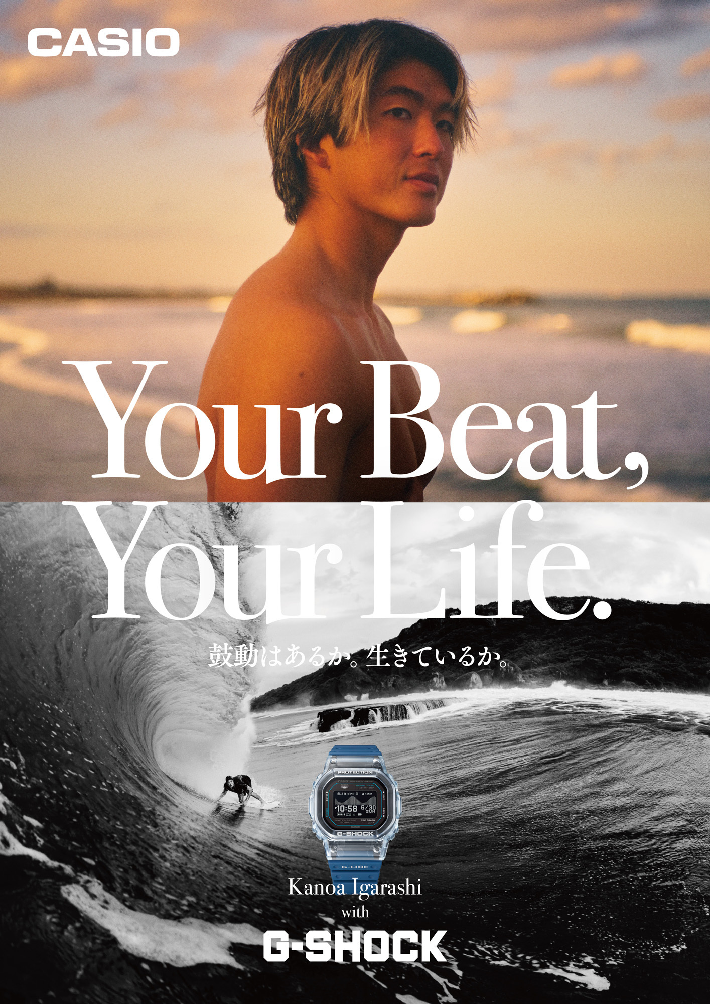 Your Beat, Your Life. KV3
