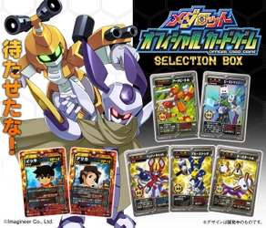 「メダロット」初のスマホゲームリリースを記念して コレクションカードが復活！ 描き下ろしカード9種やゲームの歴代主人公カードを初収録
