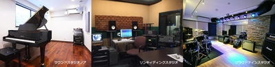 ～楽器練習者向けのサービスがさらに充実～  音楽スタジオの優待サービス提供を開始