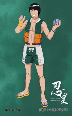 マイト・ガイ