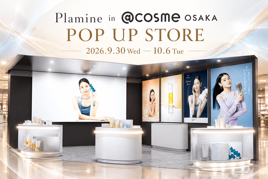Plamine POP UP会場イメージ