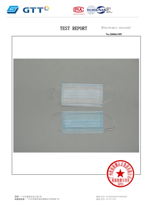 TEST REPORT