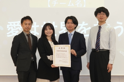 愛は世界を救う（表彰）