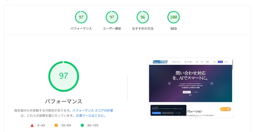 AIによる用語集自動生成サービスと Hugo高速Webサイト構築サービスを開始