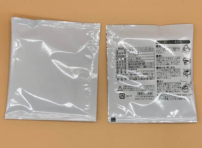 コーヒーの画像 2