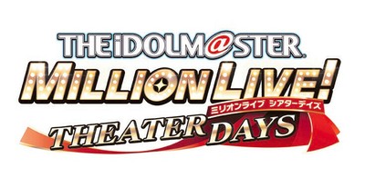 アイドルマスター ミリオンライブ! シアターデイズ_ロゴ