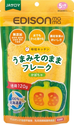 うまみそのままフレーク かぼちゃ(徳用) 120g