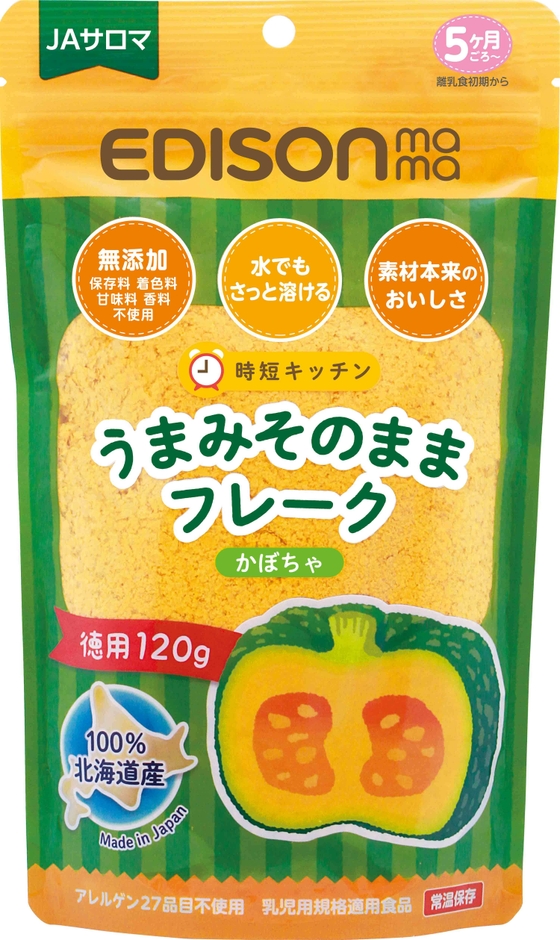 うまみそのままフレーク かぼちゃ(徳用) 120g