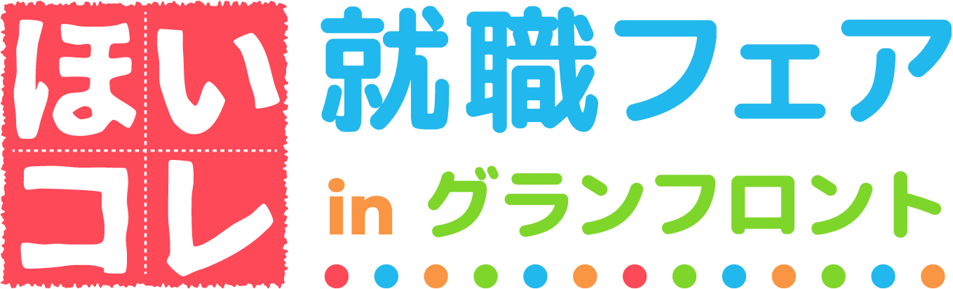 夢を目指す保育学生に、パワー注入！なかやまきんに君が特別ゲストに登場