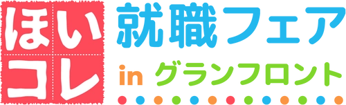 夢を目指す保育学生に、パワー注入！なかやまきんに君が特別ゲストに登場