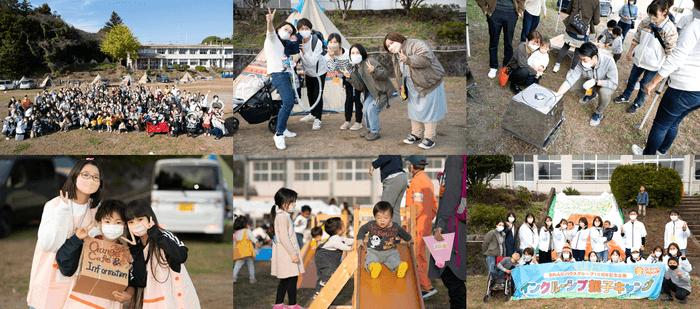 インクルーシブ親子キャンプ