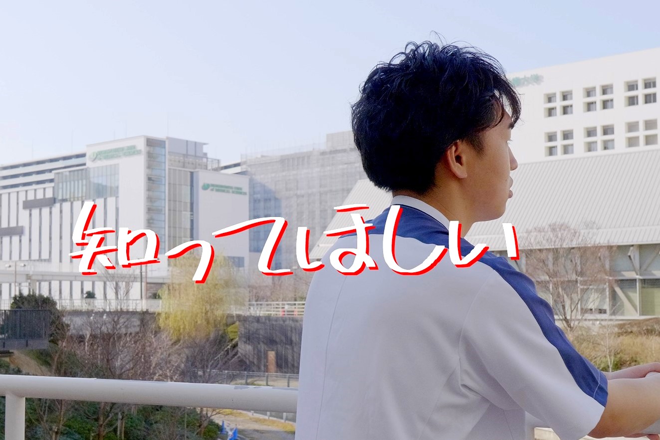 【森ノ宮医療大学】大阪・関西万博に向けた取り組み・活動紹介動画が完成！ ～“知ってほしい” をキーワードに本学の想いや挑戦を形にしました～