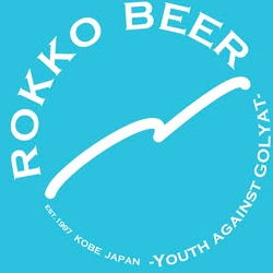 ＜訃報＞有限会社アイエヌインターナショナル・六甲ビール醸造所 　創業者・代表取締役社長 逝去
