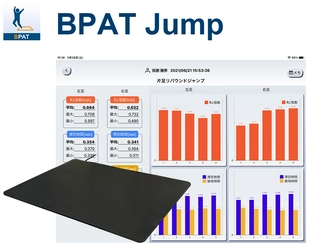 ジャンプ能力を可視化する「BPAT Jump」販売開始