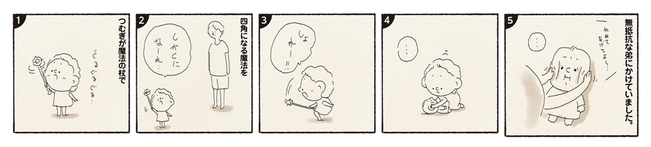 つむぱぱ　オフィシャルInstagram(1)