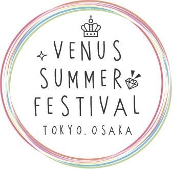 VENUS SUMMER FESTIVAL 2018