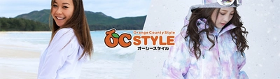 ZOZOTOWNにスノーウェア、サーフ、スポーツアイテムを メインとしたショップ「OC STYLE」がオープン！！