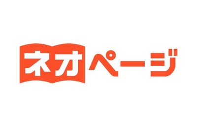 ネオページロゴ