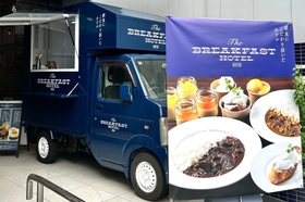 朝食にこだわり抜いたホテルのキッチンカーが北九州初出店！The BREAKFAST HOTEL 福岡中洲 がスターフライヤー「20th Anniversary Thanks Party」に出店（3/15・北九州空港）
