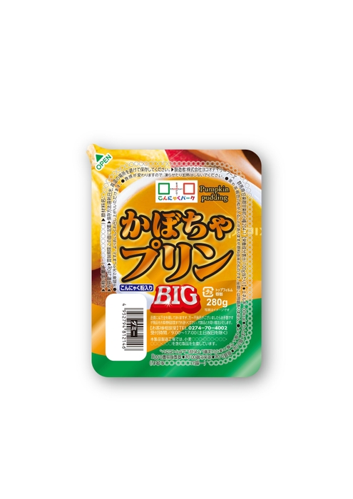 かぼちゃプリンBIG