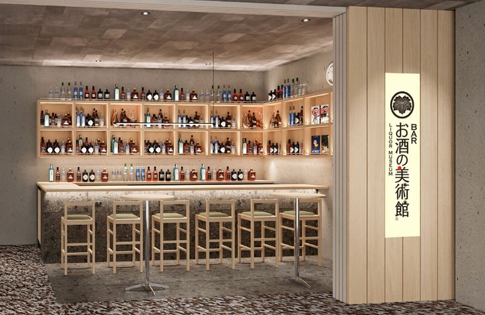 「お酒の美術館 BiVi二条店」店舗イメージ(1)