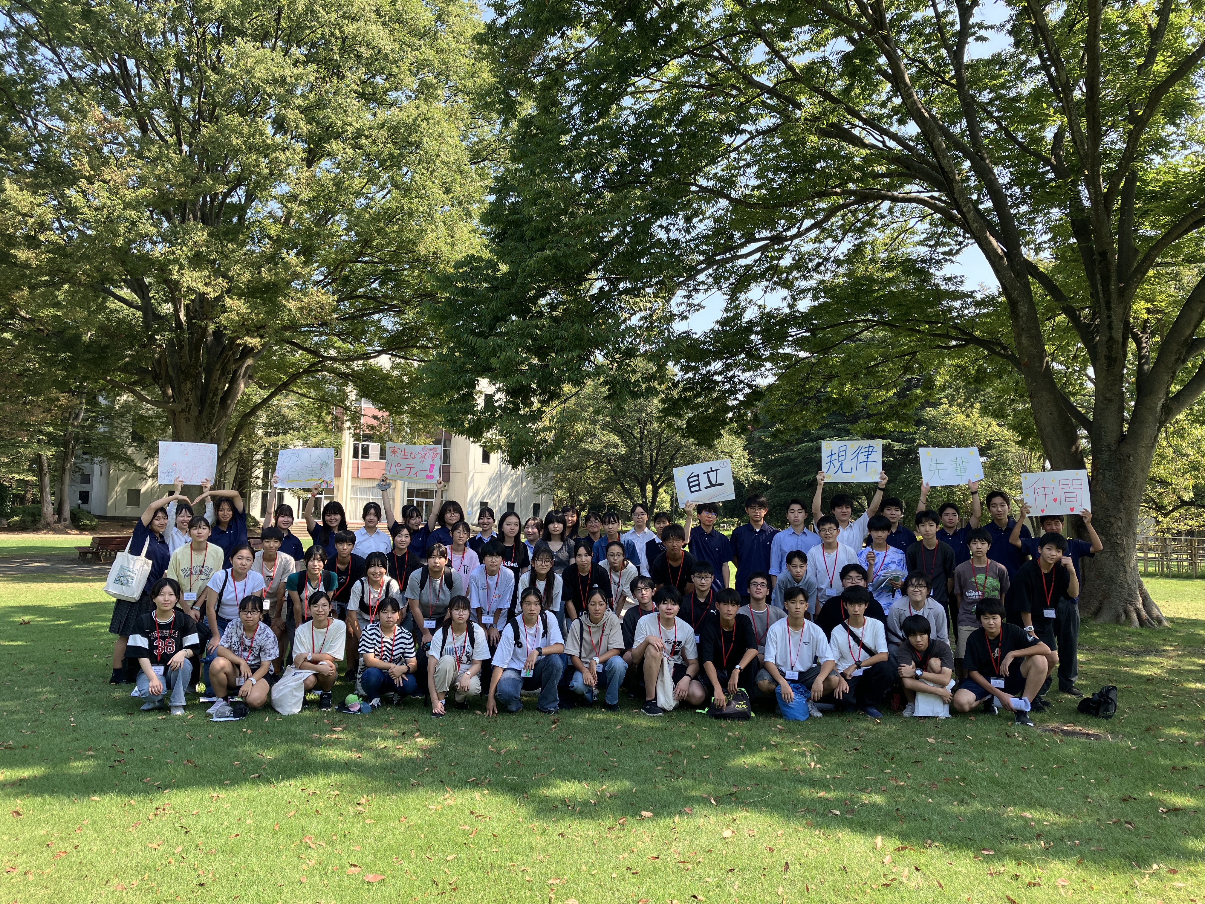 中学生が現役寮生と過ごす1泊2日
【サマーチャレンジ寮体験2026】を開催
8月22日～23日　麗澤高等学校「麗寮」にて