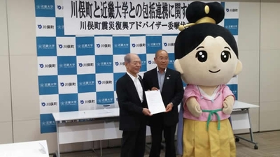 近畿大学学長 塩﨑均(左)と川俣町長 佐藤金正(右)