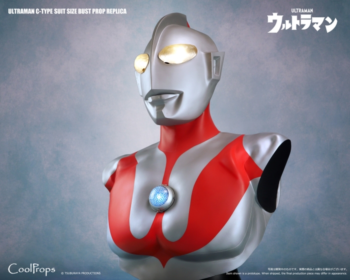 ULTRAMAN C-TYPE SUIT SIZE BUST PROP REPLICA　3