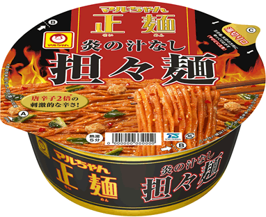 マルちゃん正麺 カップ 炎の汁なし担々麺