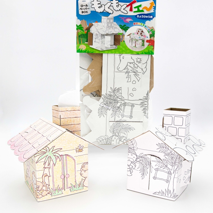 奨励賞/もくもく。イエ~