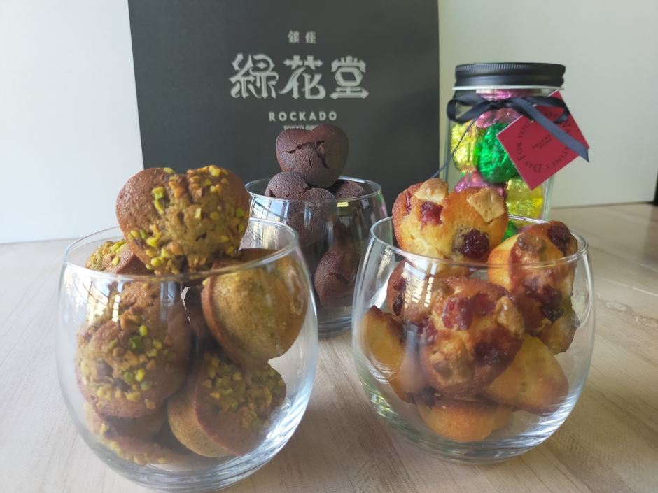 3つの味をお楽しみ下さい。