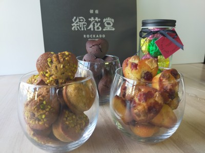 3つの味をお楽しみ下さい。