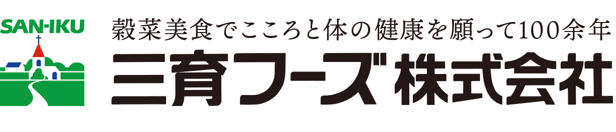 三育フーズ株式会社
