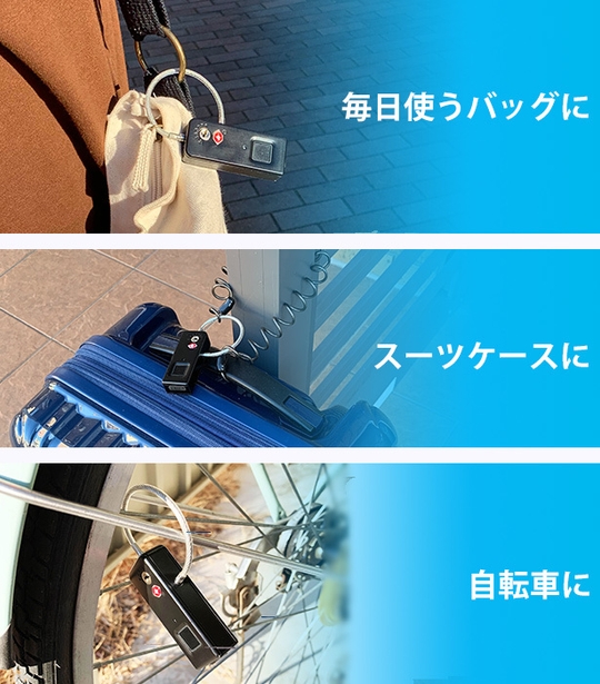 想定利用シーン