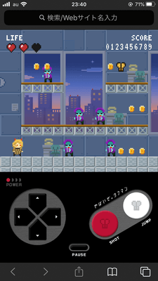 ゲーム画面1