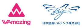 WAmazing株式会社 日本空港ビルデング株式会社
